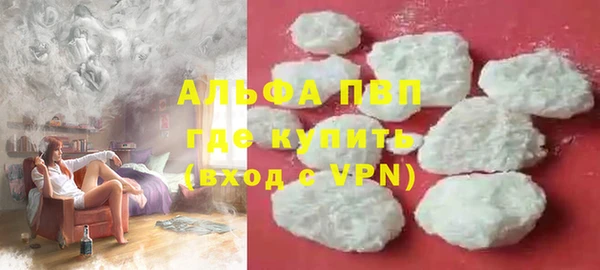 MDMA Premium VHQ Богородск