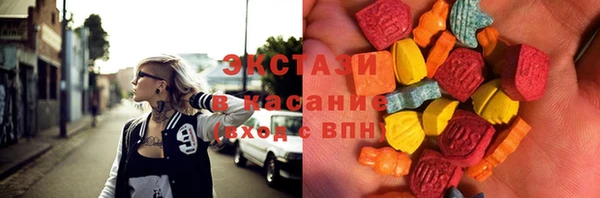 MDMA Premium VHQ Богородск