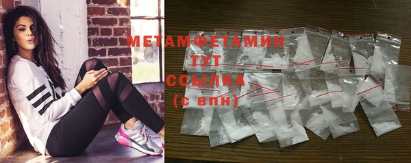 MDMA Premium VHQ Богородск