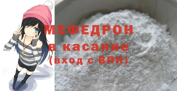 MDMA Premium VHQ Богородск