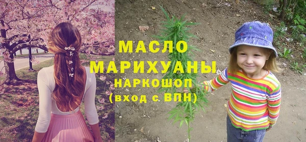 MDMA Premium VHQ Богородск