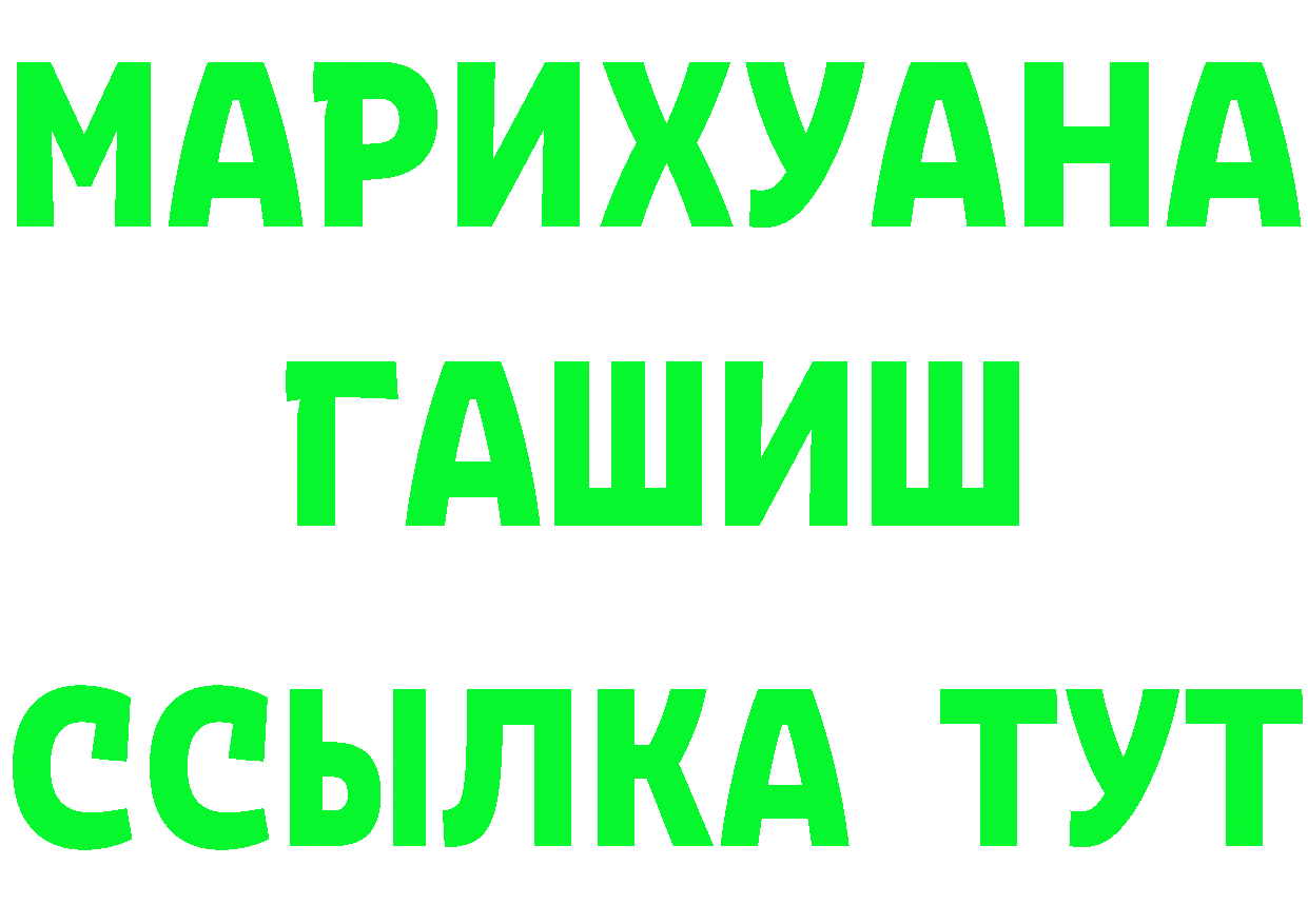 Кокаин Эквадор сайт shop кракен Гремячинск