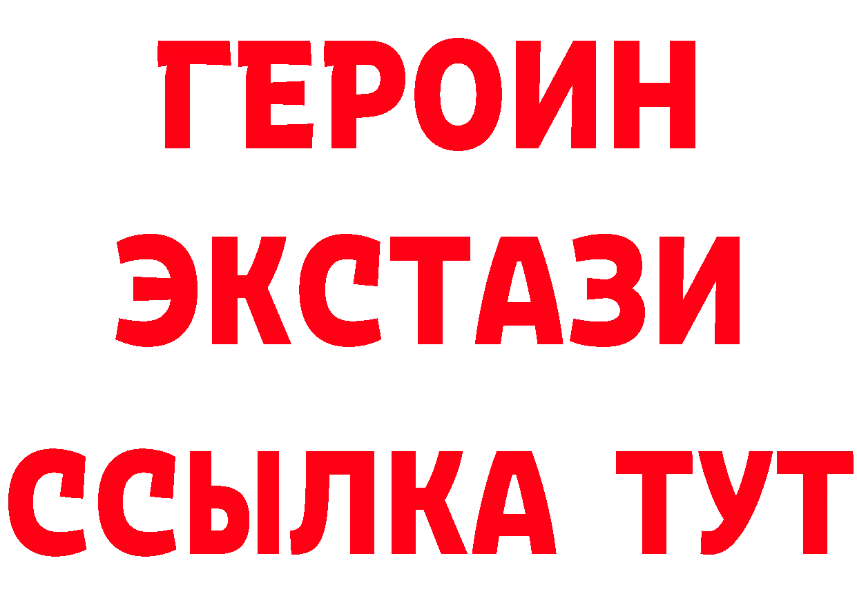 Бутират GHB ссылки это кракен Гремячинск