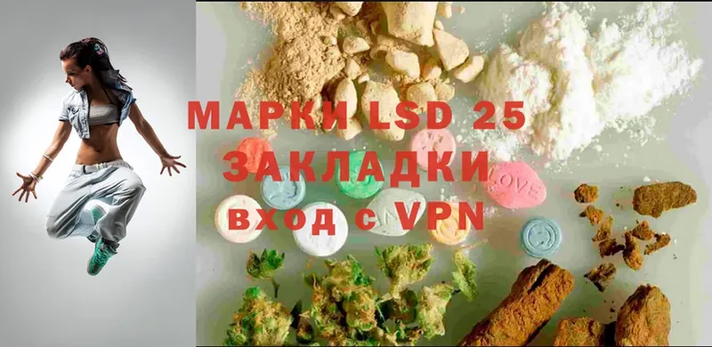 LSD-25 экстази ecstasy  ссылка на мегу ССЫЛКА  Гремячинск 